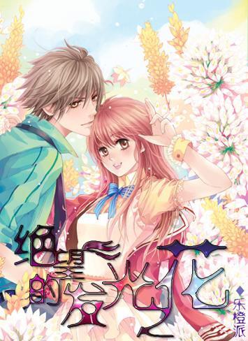冰火人魔法森林大冒险2
