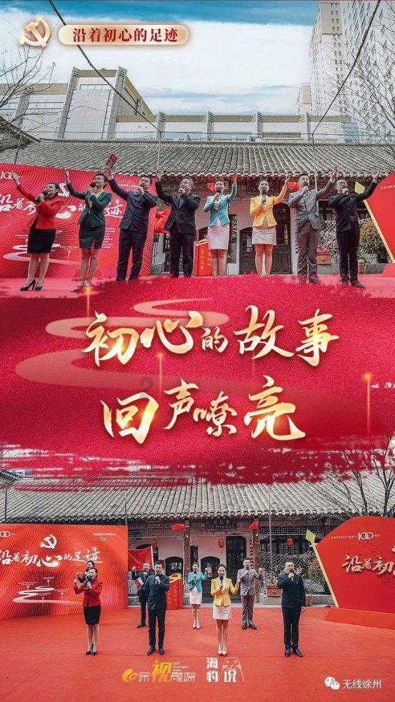 州十三届人大三次会议闭幕  沈阳主持闭幕会并讲话  冯发贵舒大春雷建平出席