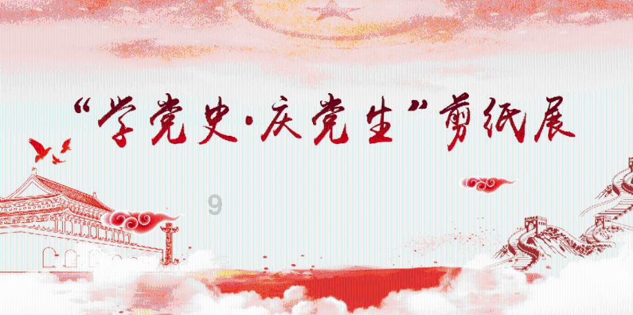 小企鹅逃生